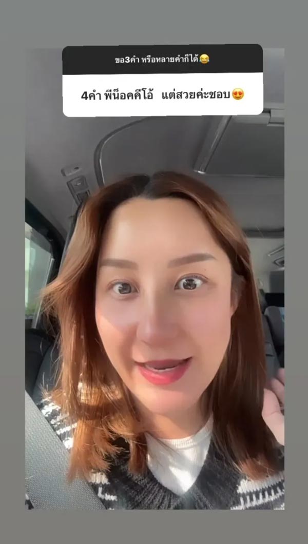 เอ็ม บุษราคัม