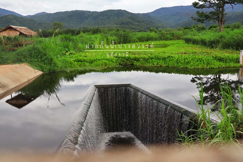 ที่เที่ยวหน้าฝน