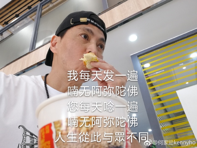 เหอเจียจิ้ง