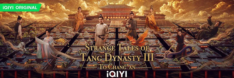 ปริศนาลับราชวงศ์ถัง3