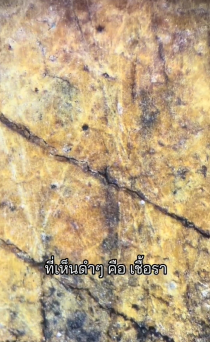 เขียงไม้