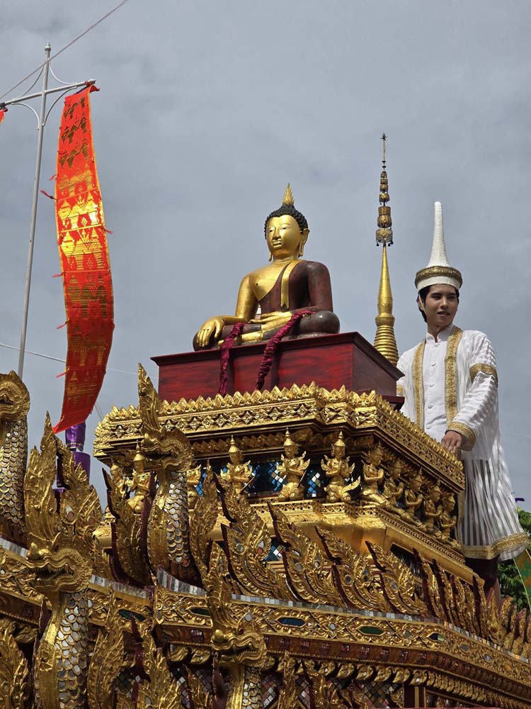 พระเจ้าฝนแสนห่า