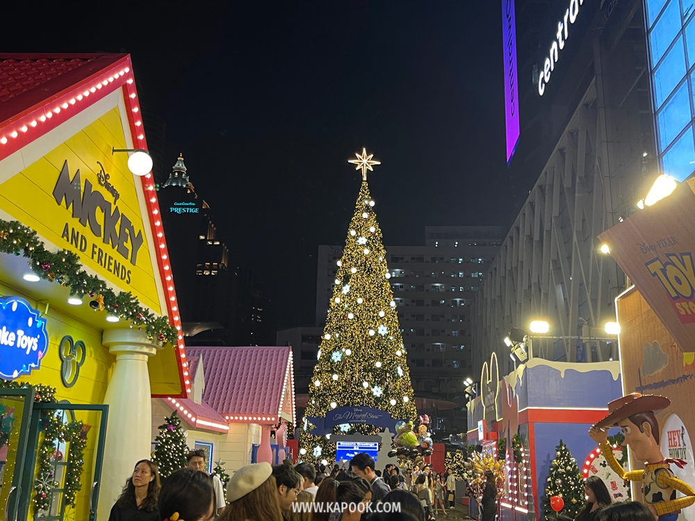 centralwOrld The Magical Stars 2026