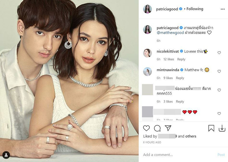 น้องชายแพทริเซีย