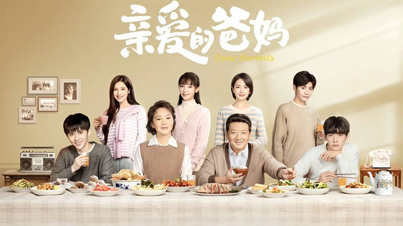 จางอี้เจี๋ย รับบท เจียงหลิน ใน Dear Parents ซีรีส์จีนดราม่า