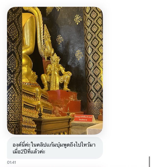 แก้มบุ๋ม ปรียาดา