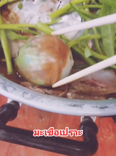 หมูกระทะ