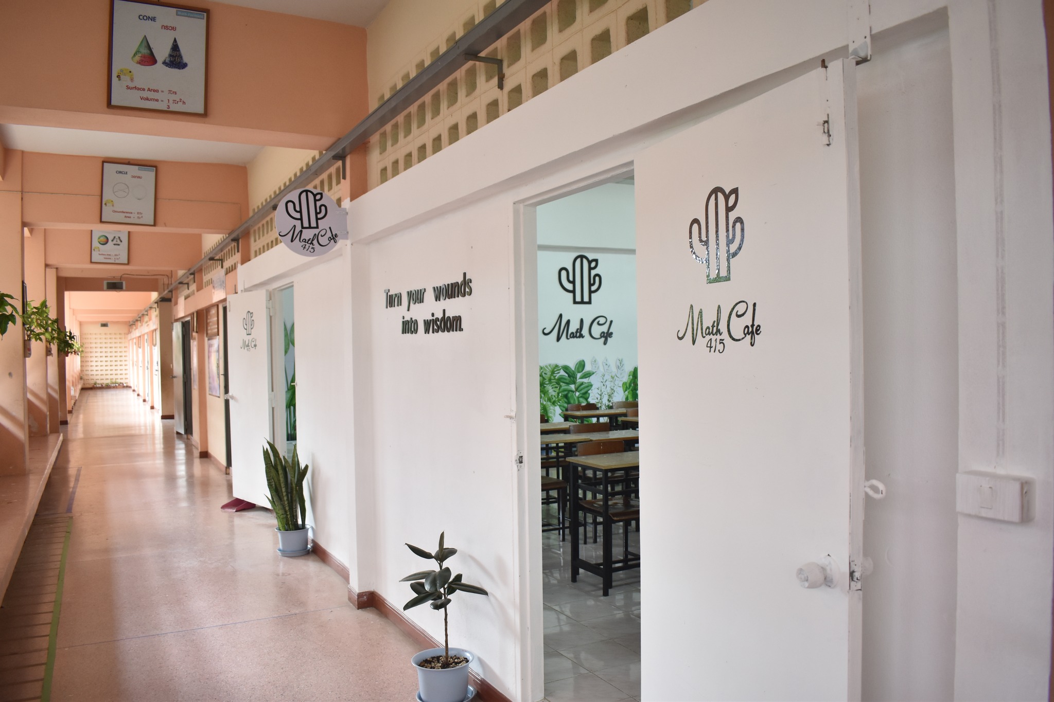 ห้องเรียน