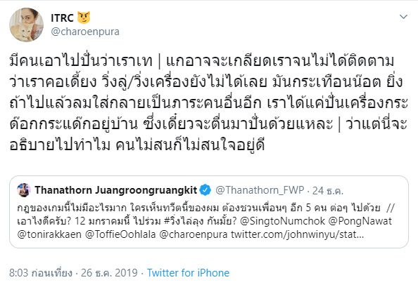 ทราย เจริญปุระ 