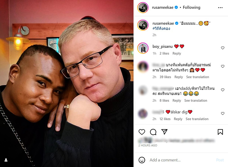 รัศมีแข