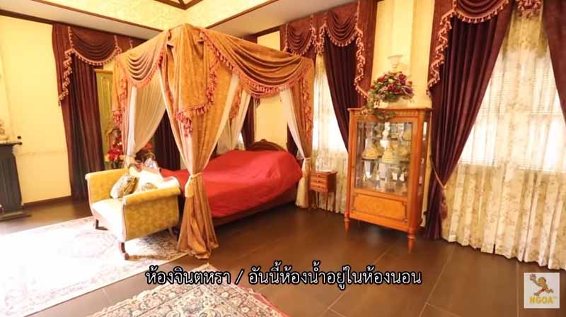 บ้าน ไก่ วรายุฑ