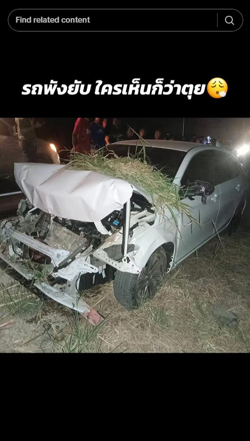 แอร์ พรสวรรค์