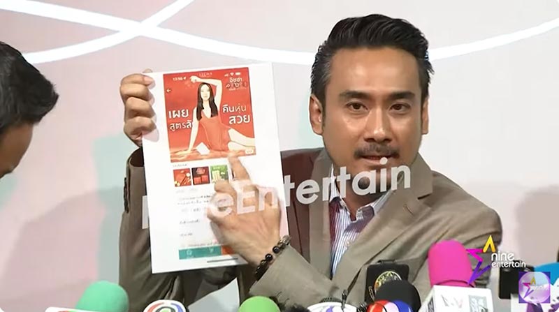 เบนซ์ มิค