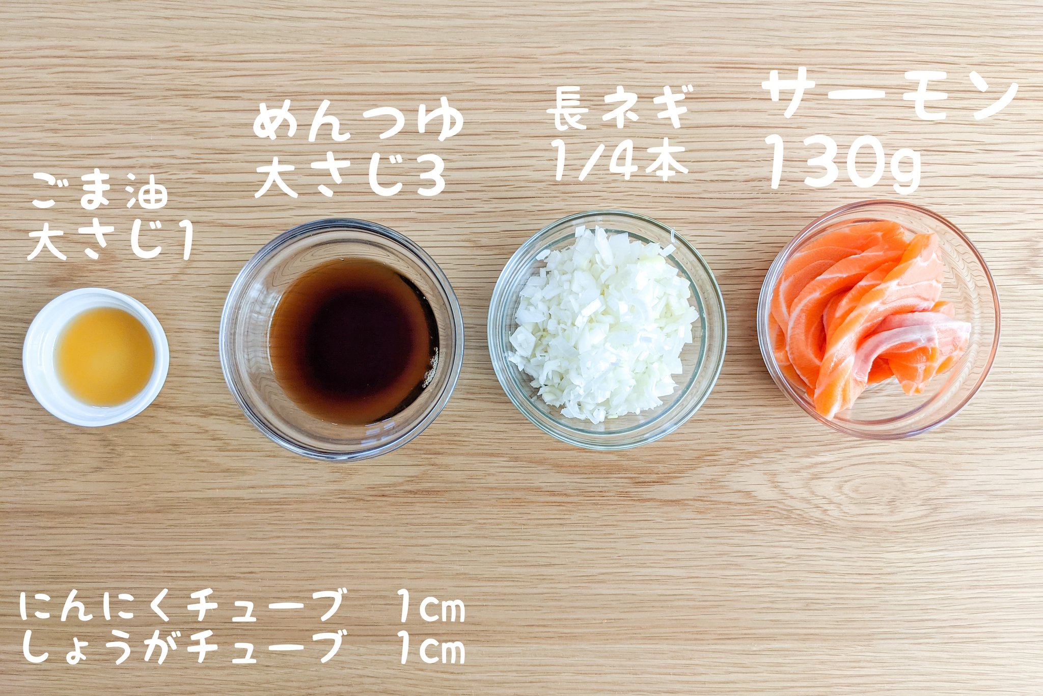 เมนูปลาแซลมอน