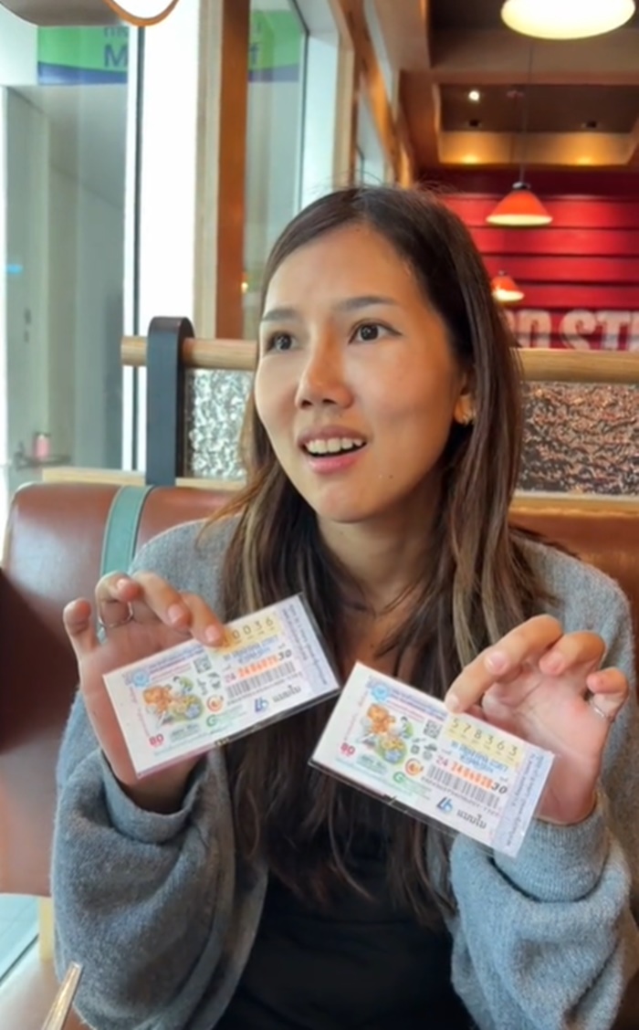 ขายลอตเตอรี่