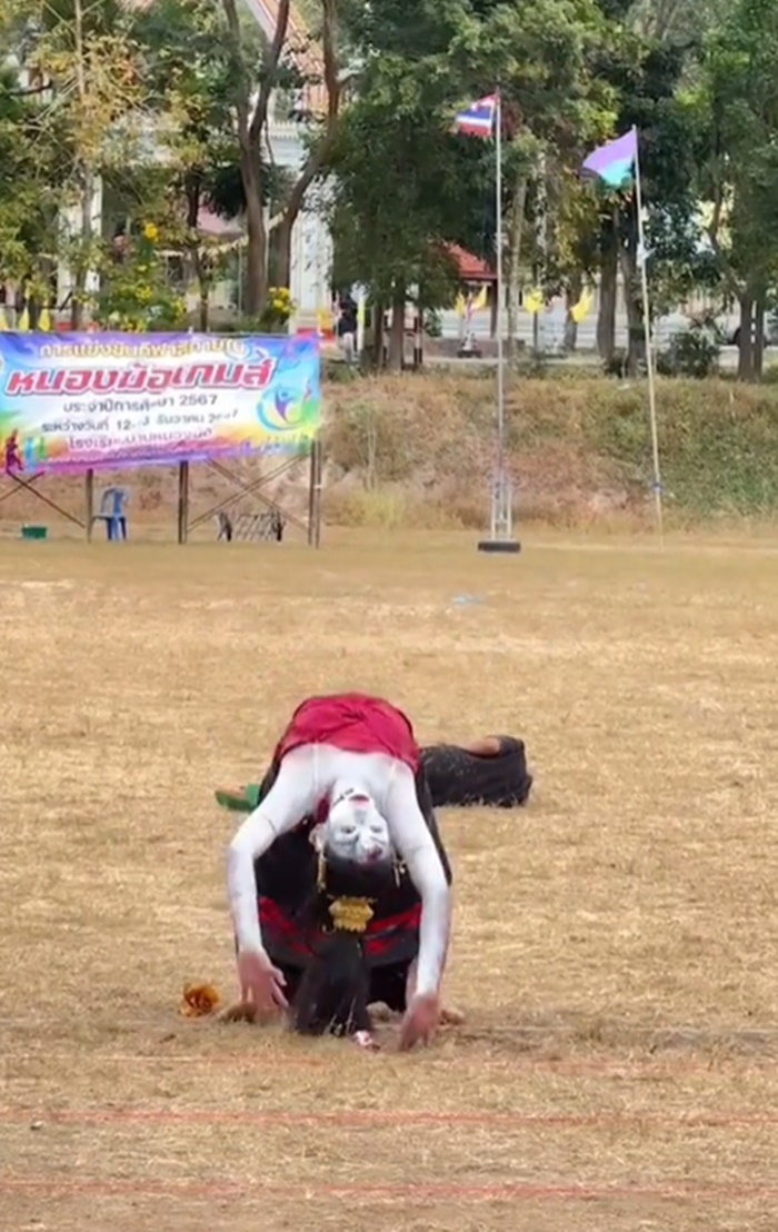 รำกีฬาสี