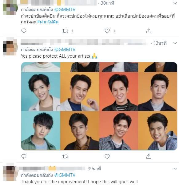 ข่าวไบร์ท วชิรวิชญ์ - กัน อรรถพันธ์