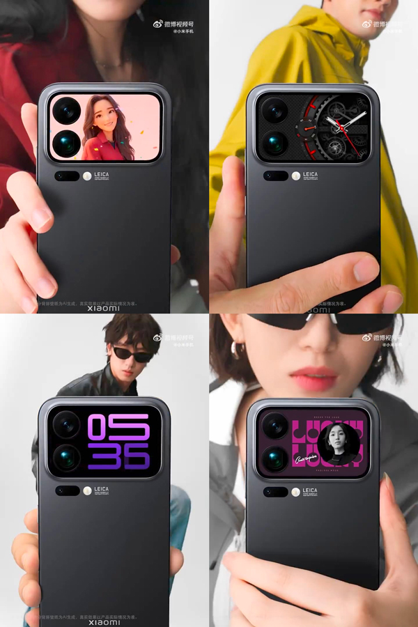 Xiaomi 17 Pro Max