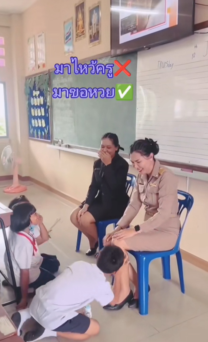 ไหว้ครู