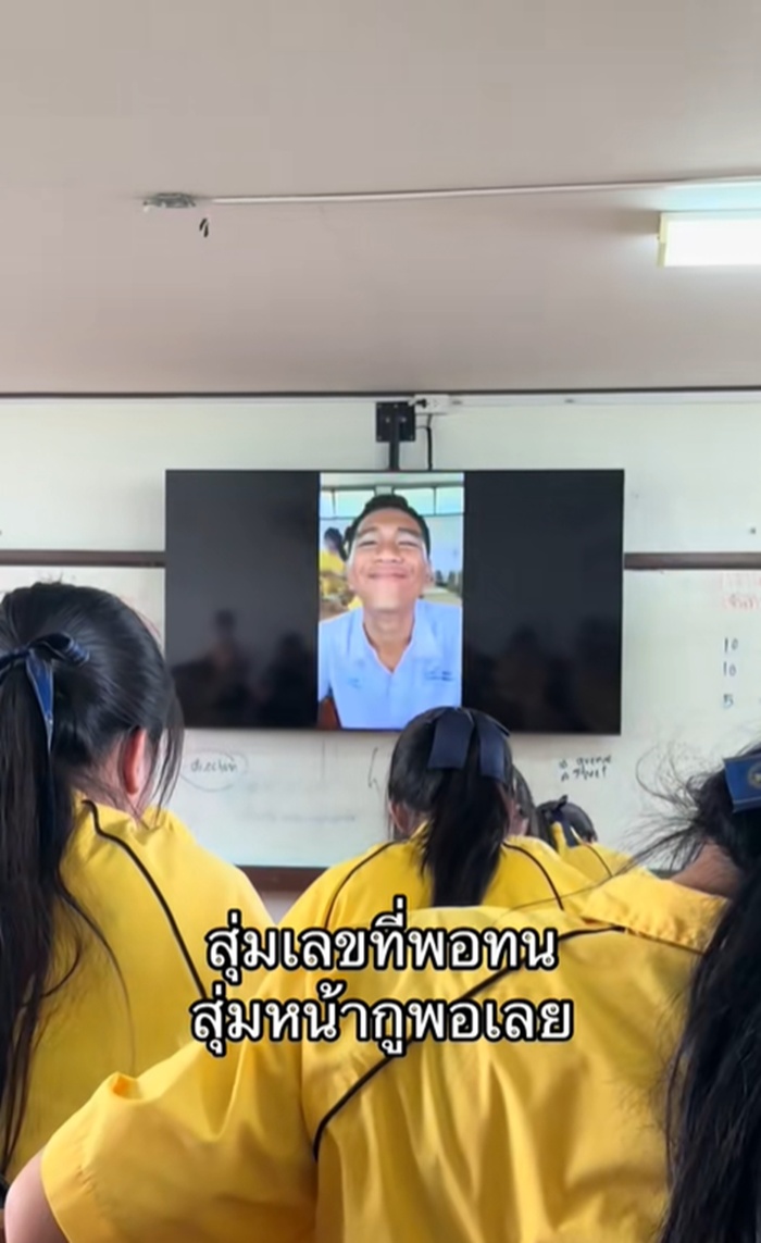 รูปนักเรียน