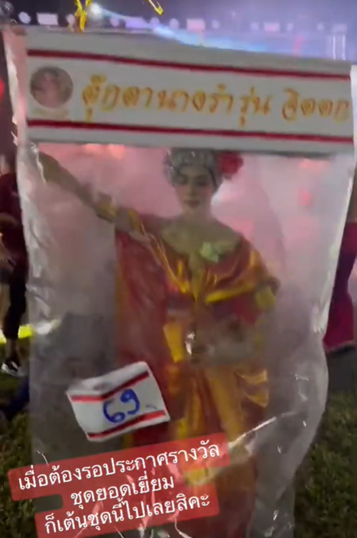 งานเลี้ยงบริษัท