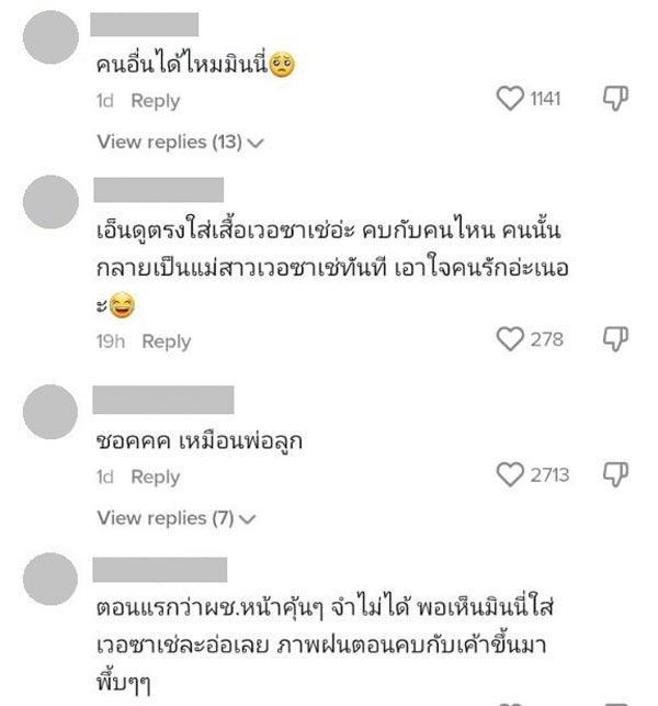 ไฮโซกี้ มินนี่