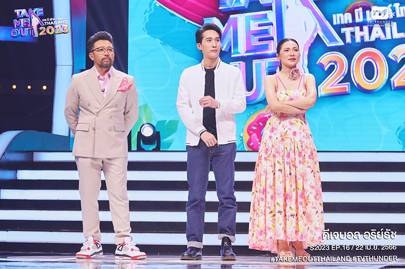หนุ่มโสด Take Me Out Thailand 
