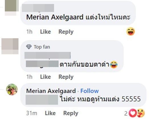 พีเค มิเรียน