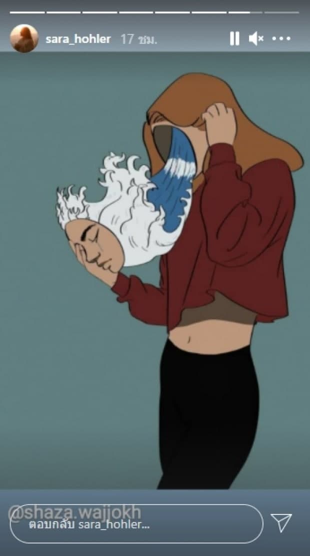 เต้ย ธโนทัย ซาร่า AF