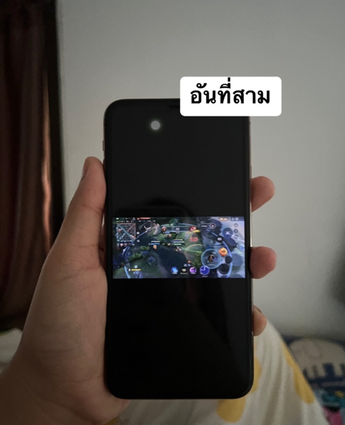 เช็กโทรศัพท์แฟน