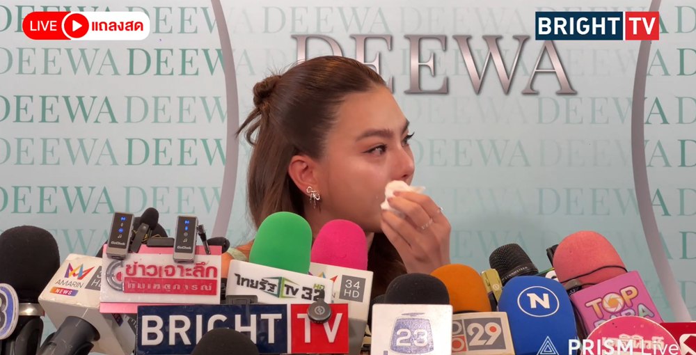ดิว อริสรา รับเสียใจที่พลาด คาดเรื่องคดีใกล้จบ ไฮโซเมย์ พร้อมถอนฟ้องหลังเคลียร์
