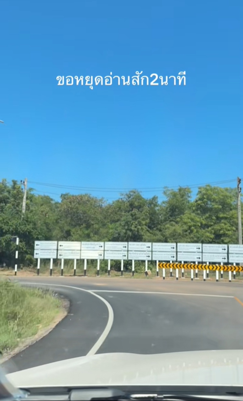 ป้ายบอกทาง