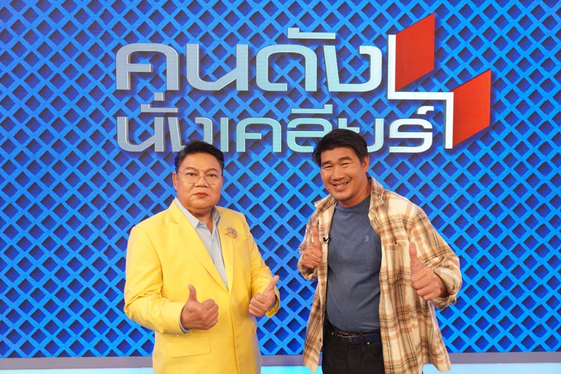 สมรักษ์ คำสิงห์