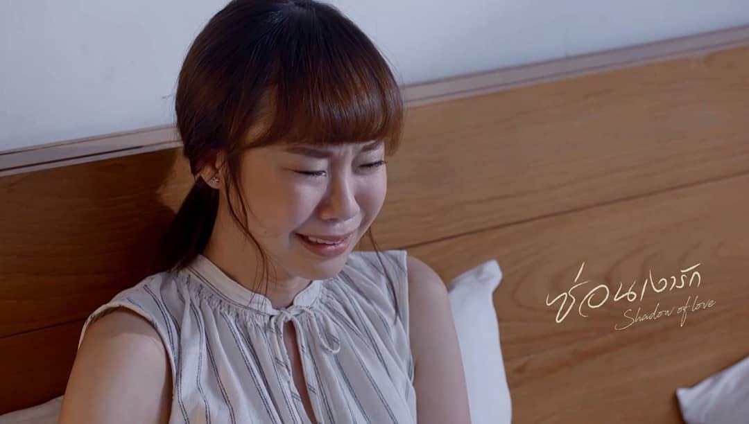 ซ่อนเงารักตอนจบ