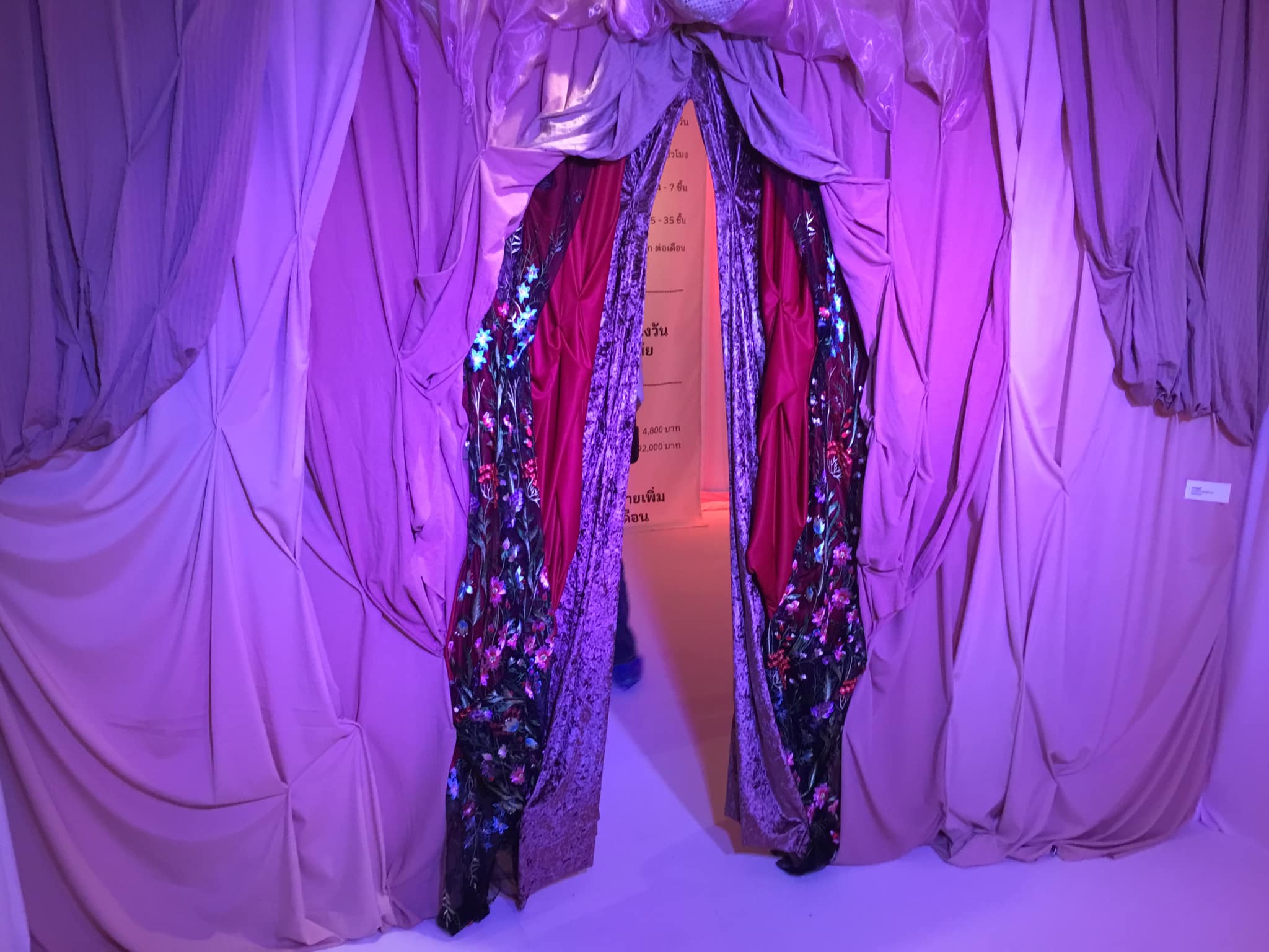 นิทรรศการกี