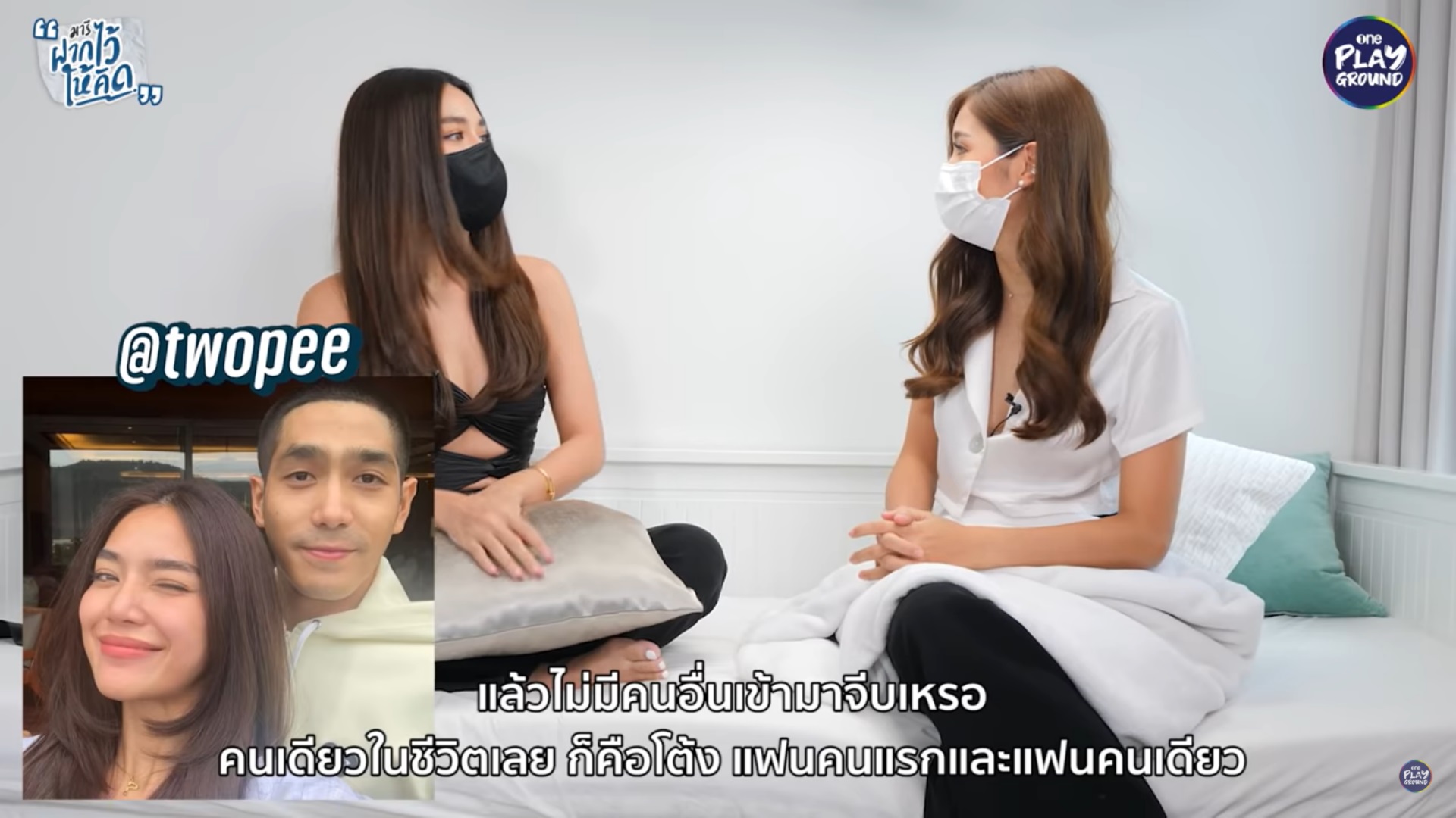 ปราง กัญญ์ณรัณ 