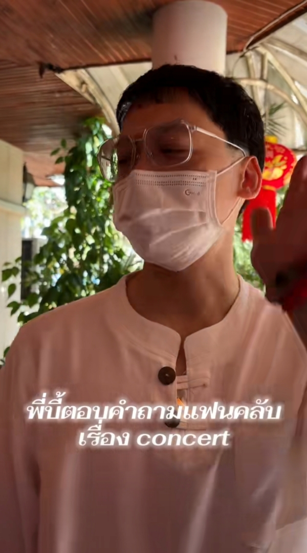 บี้ สุกฤษฎิ์