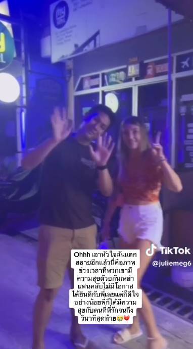 อ๋อม อรรคพันธ์ 