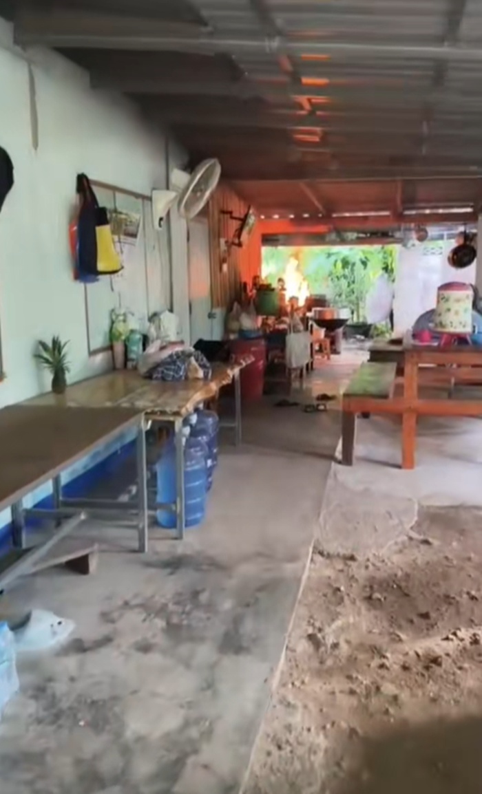 ส่งพัสดุ