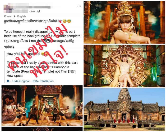 ลิซ่า BLACKPINK 