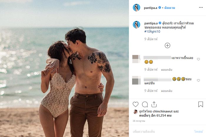 กวินท์ ปุ้มปุ้ย