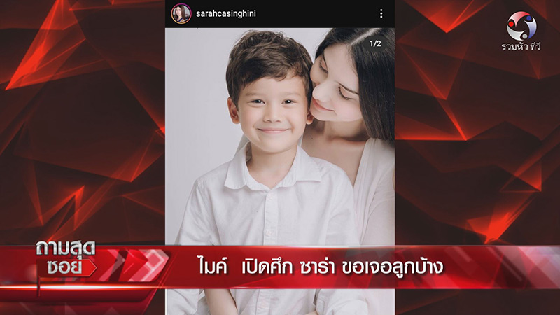 ซาร่า คาซิงกินี