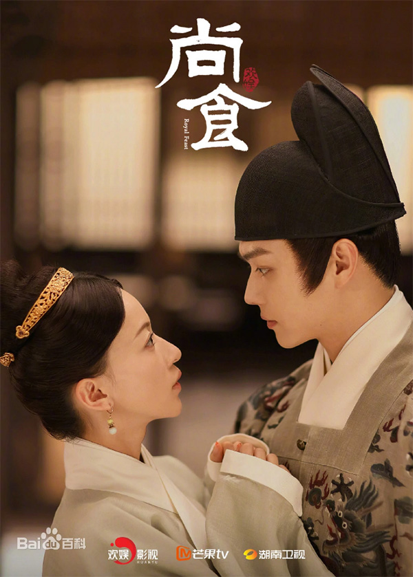 ซีรีส์จีน