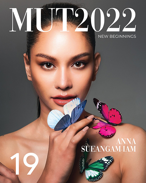 มิสยูนิเวิร์สไทยแลนด์