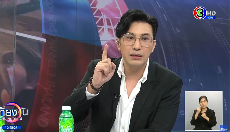 หนุ่ม กรรชัย เฉลยแล้ว ใครเป็นคนกลางแชตหา ดิว อริสรา