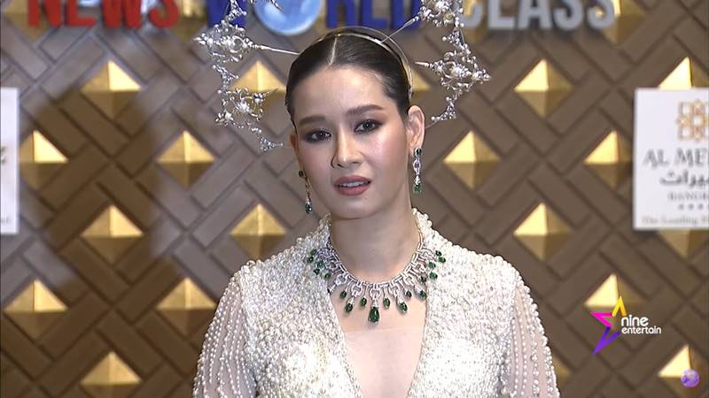 โม อมีนา