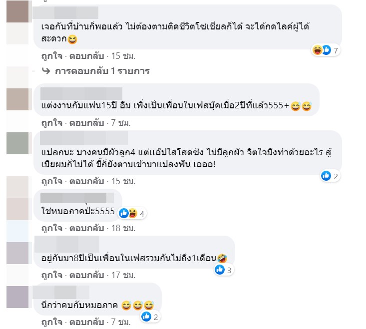 พิมพ์ - เชฟฟาง