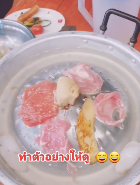 หมูกระทะ