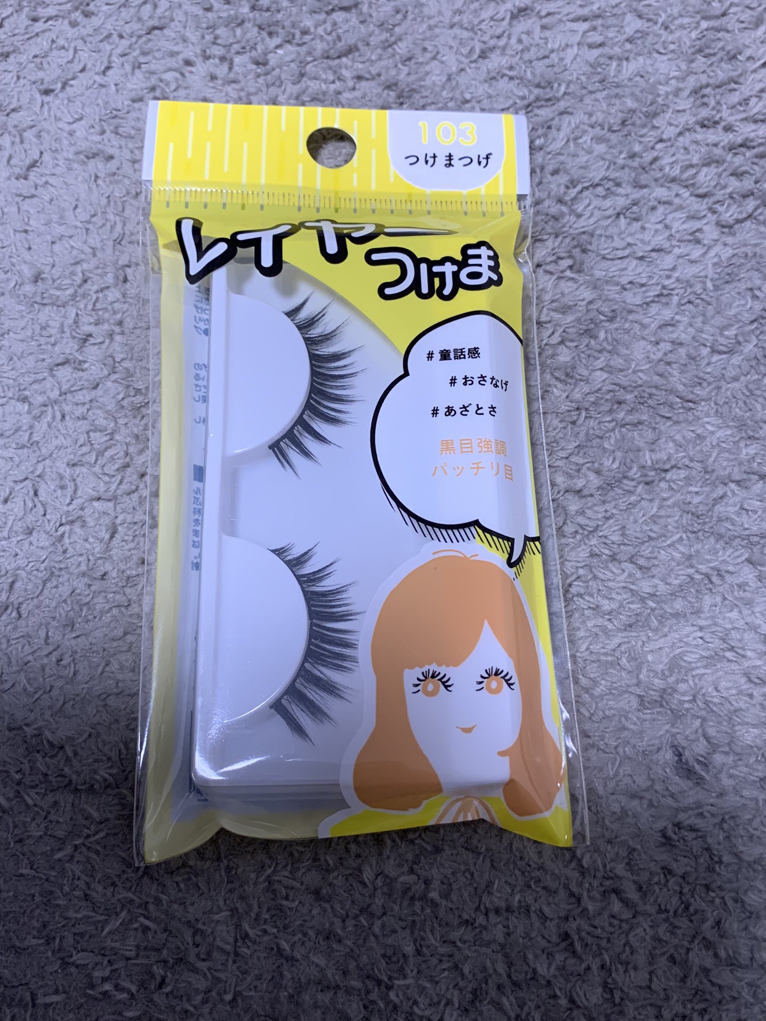 ฟิกเกอร์