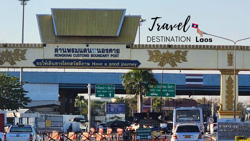 วิธีเดินทางไปลาว